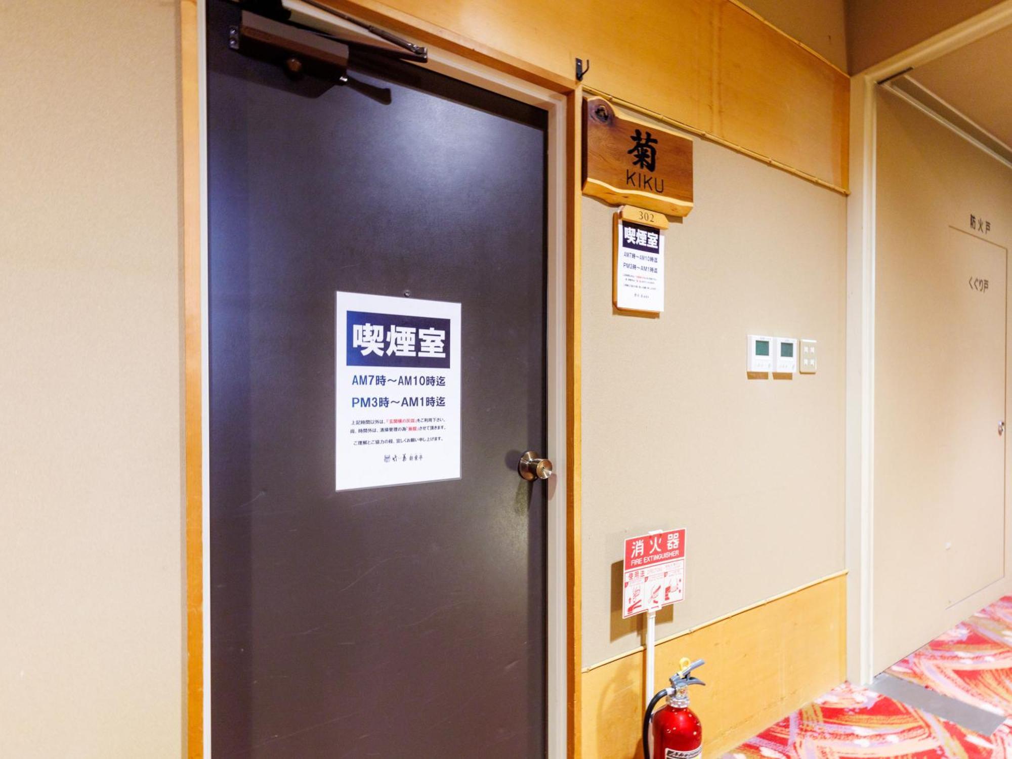 Tabist Chikuba Shinyotei Hakodate Yunokawaonsen Экстерьер фото