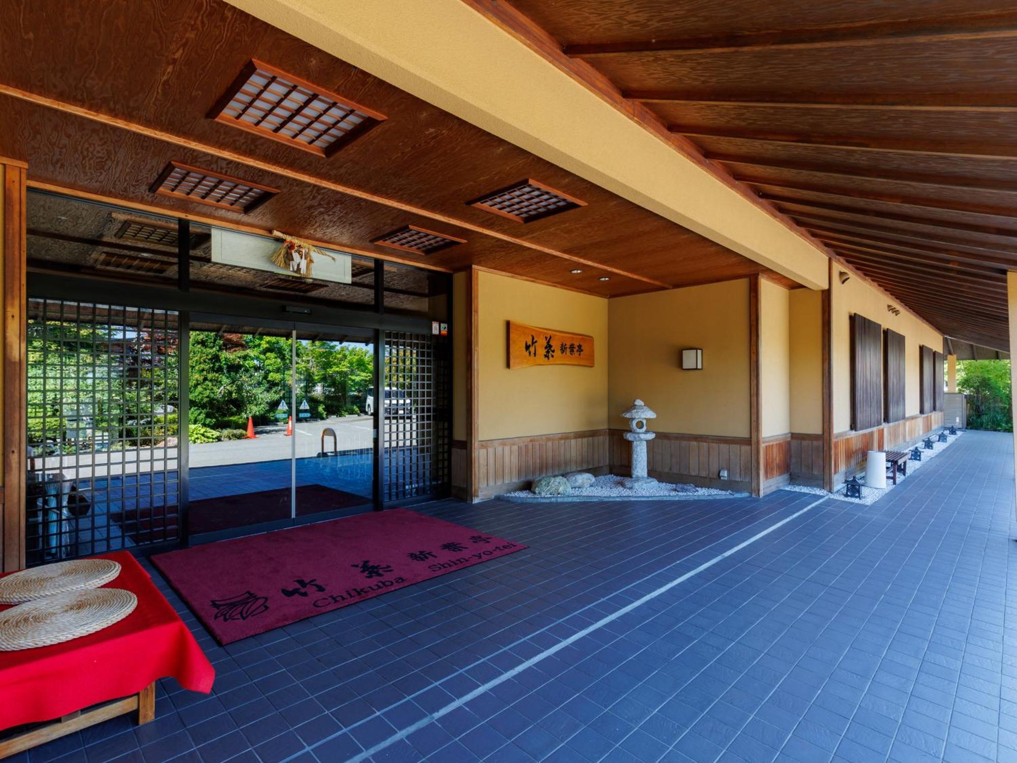 Tabist Chikuba Shinyotei Hakodate Yunokawaonsen Экстерьер фото