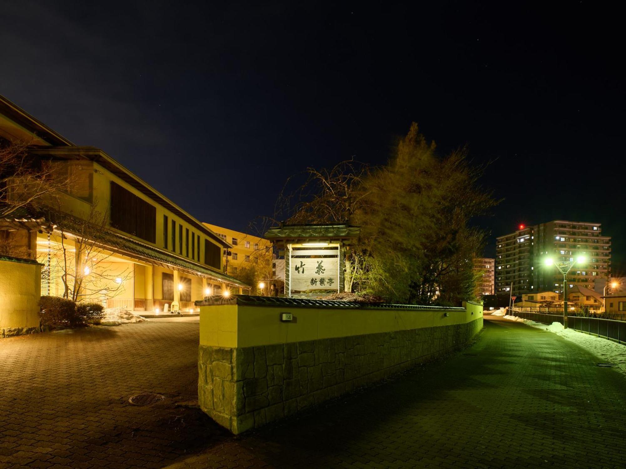 Tabist Chikuba Shinyotei Hakodate Yunokawaonsen Экстерьер фото